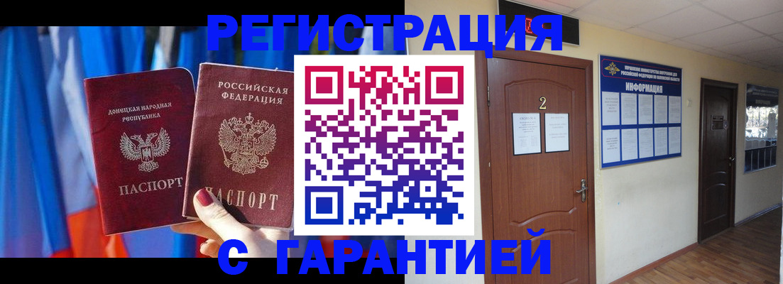 временная регистрация в квартире в Нижней Салде