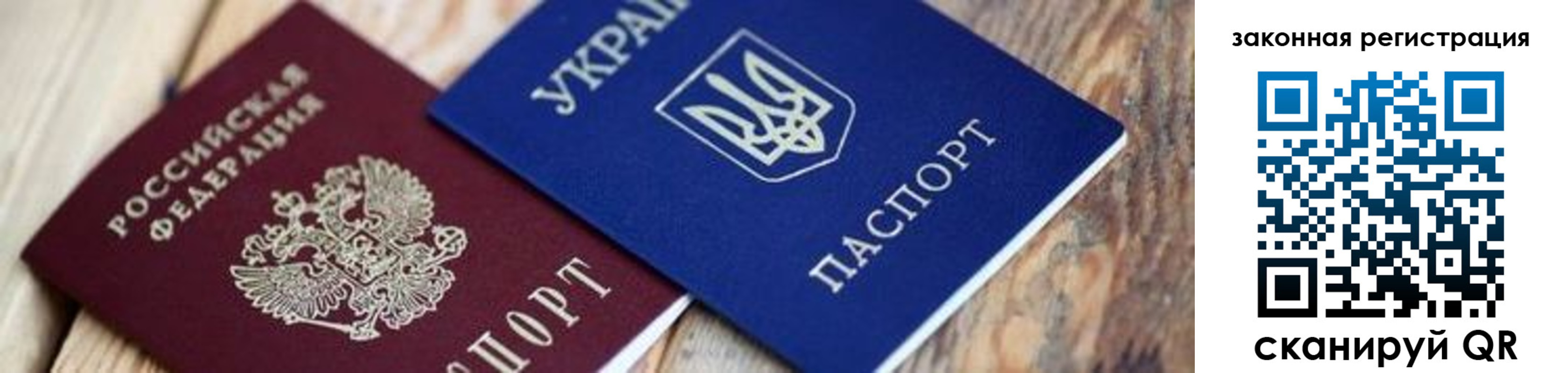 прописка иностранных граждан в Нижней Салде