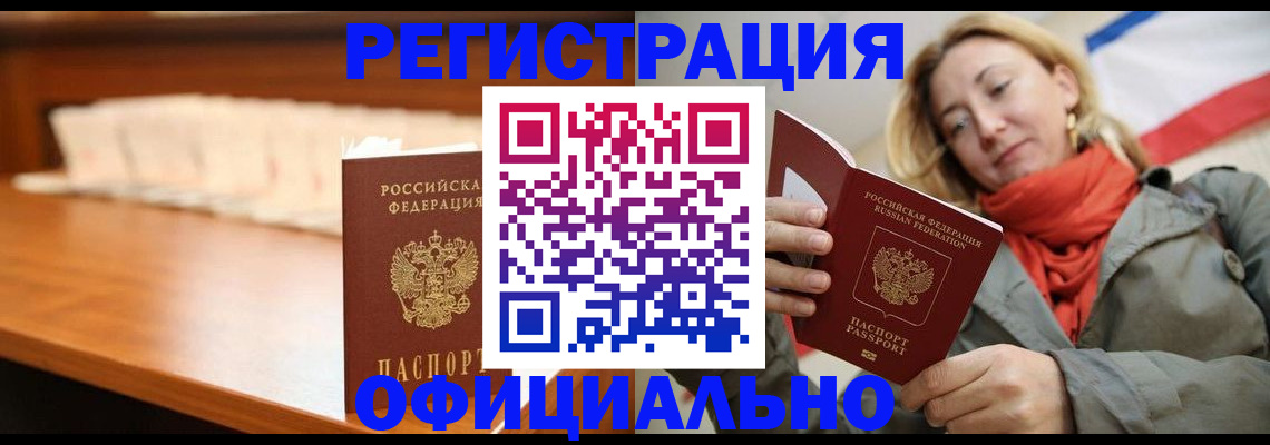 временная регистрация адрес в Нижней Салде
